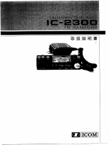 ICOM IC-2300 取扱説明書
