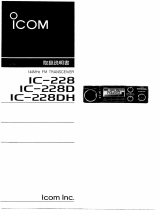 ICOM IC-228DH 取扱説明書