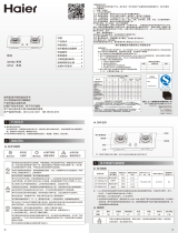 Haier JZT-QE5B2(12T) ユーザーマニュアル