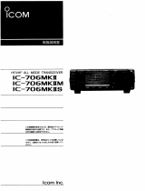 ICOM IC-706MKIIM 取扱説明書