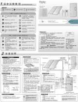 Haier P-J-F-2-200/3.80/0.85-D3 ユーザーマニュアル