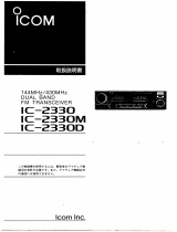 ICOM IC-2330M 取扱説明書