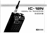 ICOM IC-12N 取扱説明書