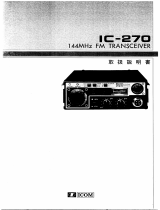 ICOM IC-270 取扱説明書