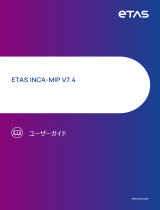 ETAS INCA-MIP ユーザーガイド