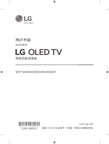 LG OLED65CXPCA ユーザーマニュアル
