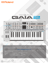 Roland GAIA 2 取扱説明書