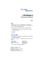 Fluke Networks LinkIQ™ 纜線 + 網路測試儀 取扱説明書