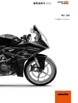 KTM RC 125 取扱説明書