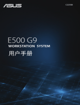Asus ExpertCenter E500 G9 ユーザーマニュアル
