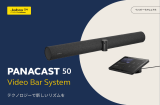 Jabra PanaCast 50 Video Bar System MS インストールガイド