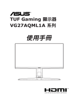 Asus TUF Gaming VG27AQML1A ユーザーガイド