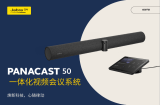 Jabra PanaCast 50 Video Bar System MS インストールガイド