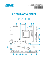 Asus A620M-AYW WIFI ユーザーマニュアル