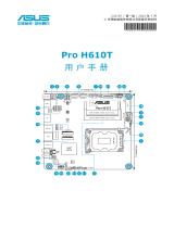 Asus Pro H610T-CSM ユーザーマニュアル