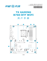 Asus TX GAMING B760-BTF WIFI ユーザーマニュアル