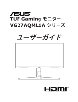 Asus TUF Gaming VG27AQML1A-W ユーザーガイド
