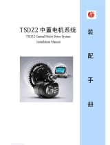 Tong Sheng TSDZ2 インストールガイド