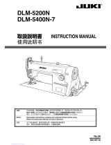 Juki DLM-5200N ユーザーマニュアル