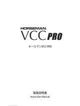 Horseman VCC Pro ユーザーマニュアル