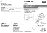 Tiger MKA-K Instruction manuals