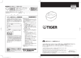 Tiger JPH-J Instruction manuals