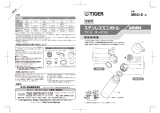 Tiger MBO-E050 Instruction manuals