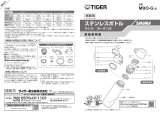 Tiger MBO-G Instruction manuals