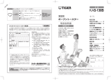 Tiger KAS-130B Instruction manuals