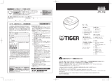 Tiger JPL-H100 Instruction manuals