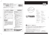 Tiger JPL-G Instruction manuals