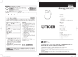 Tiger PCL-12E3 Instruction manuals