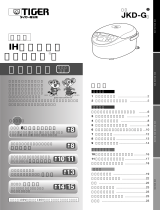 Tiger JKD-G Instruction manuals