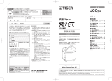 Tiger JCC-270P Instruction manuals