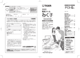 Tiger PCI-G Instruction manuals