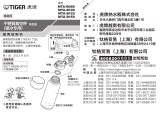 Tiger MTA-B Instruction manuals