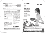 Tiger CRV-G201 Instruction manuals