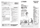 Tiger JPB-R Instruction manuals