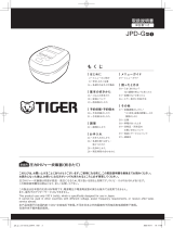 Tiger JPD-G06N Instruction manuals