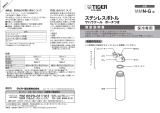 Tiger MMN-G Instruction manuals