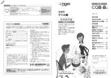 Tiger CQB-B Instruction manuals