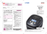 Tiger JKX-V152 Instruction manuals