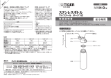 Tiger MMN-D Instruction manuals