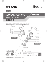 Tiger MBO-H Instruction manuals