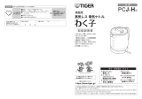 Tiger PCJ-H Instruction manuals