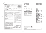 Tiger CRK-A100 Instruction manuals