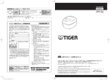 Tiger JPH-S100 Instruction manuals