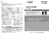 Tiger LWY-BA36 Instruction manuals