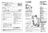 Tiger PCF-06E3 Instruction manuals