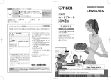 Tiger CRV-G300 Instruction manuals